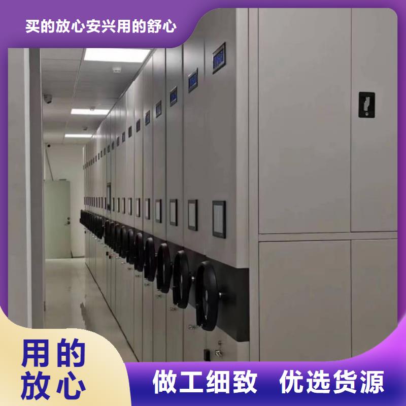 檔案室用智能型密集架廠家，基地