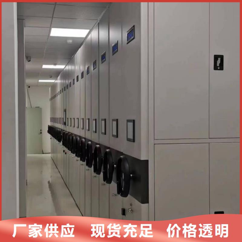 客戶為先【鑫康】金屬密集柜