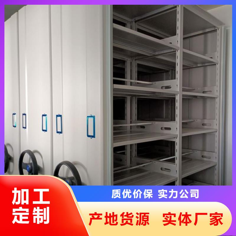 哪里好【鑫康】圖書室智能密集書架