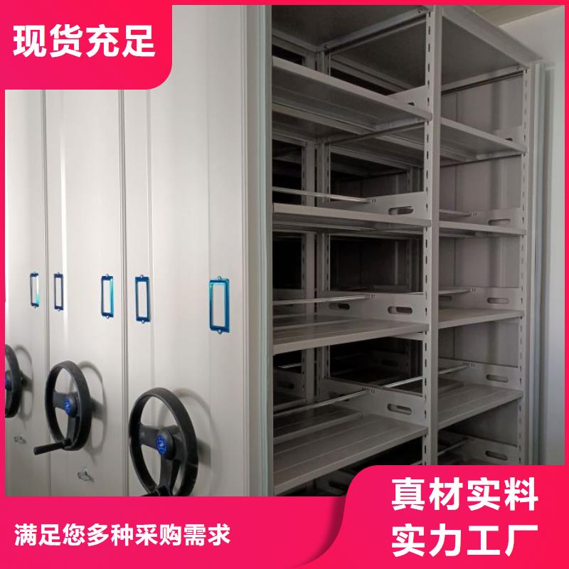 歡迎惠訂【鑫康】直列式移動(dòng)密集架