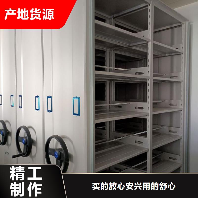 同心协力【鑫康】手摇橱式全封闭移动密集架