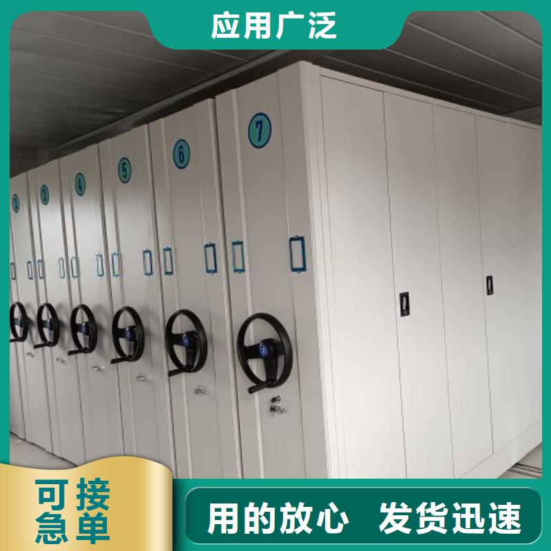 应用注意事项【鑫康】仓储密集架