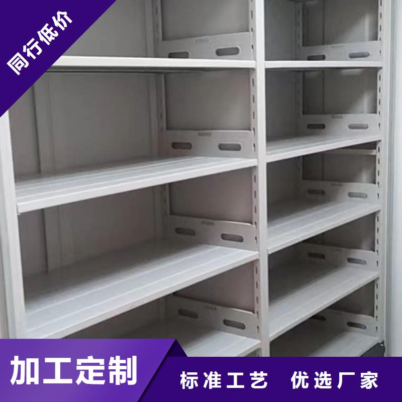 同心协力【鑫康】手摇橱式全封闭移动密集架