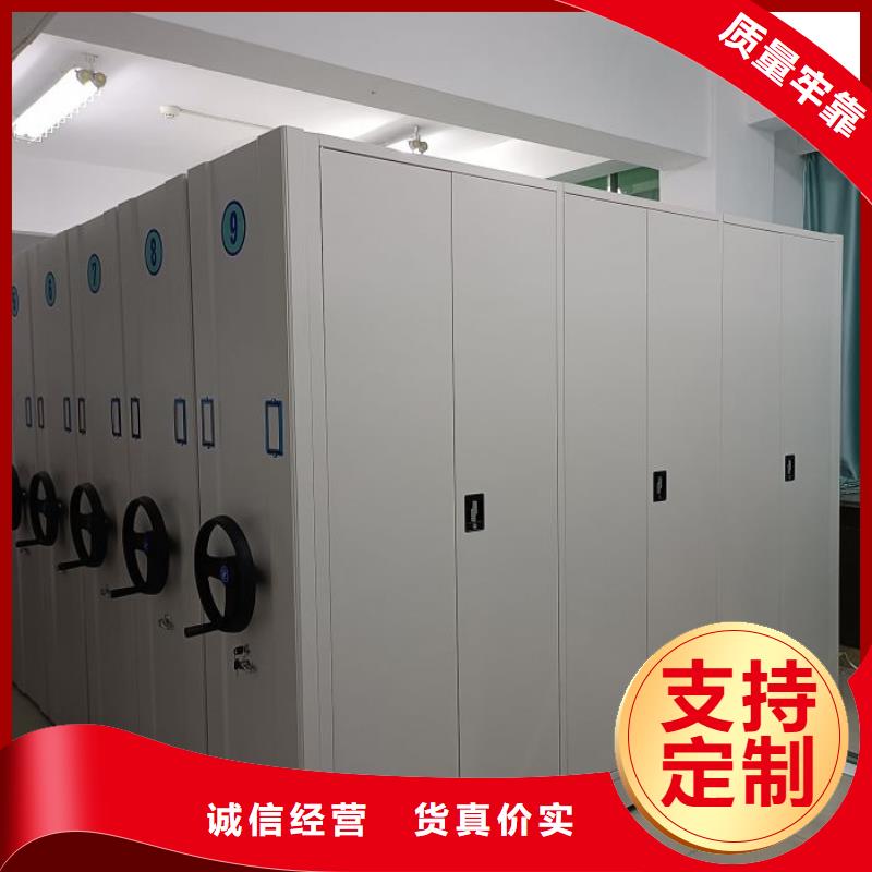 創(chuàng)造務(wù)實(shí)【鑫康】手搖移動(dòng)檔案架