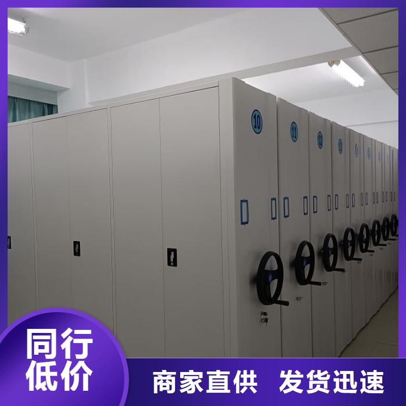 創(chuàng)造務(wù)實【鑫康】手搖移動檔案架