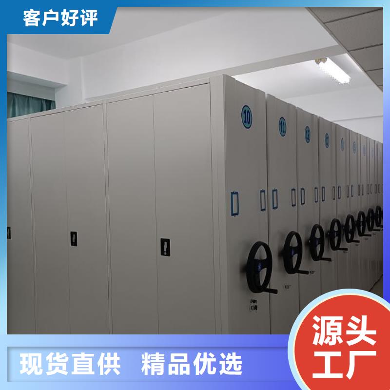 零售店【鑫康】檔案室用密集架
