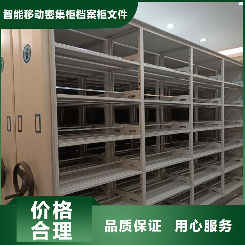創(chuàng)造變化【鑫康】檔案室手動密集架