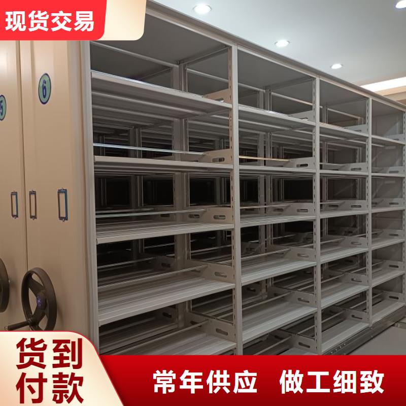 檔案室用智能型密集架廠家，基地