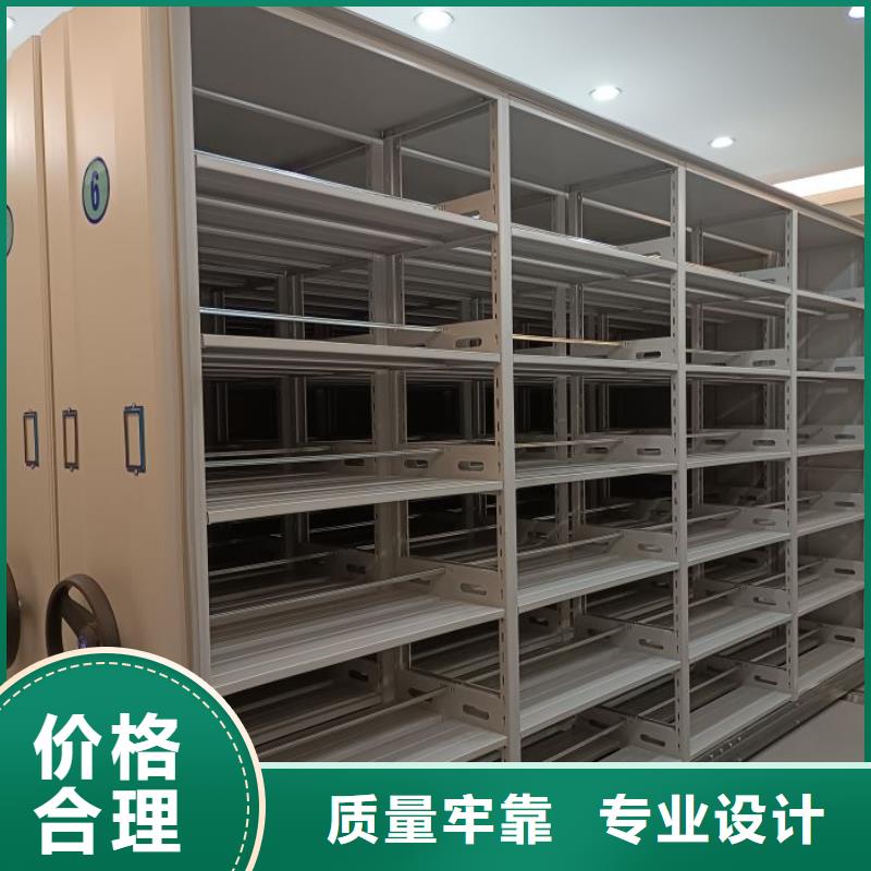 同心协力【鑫康】手摇橱式全封闭移动密集架