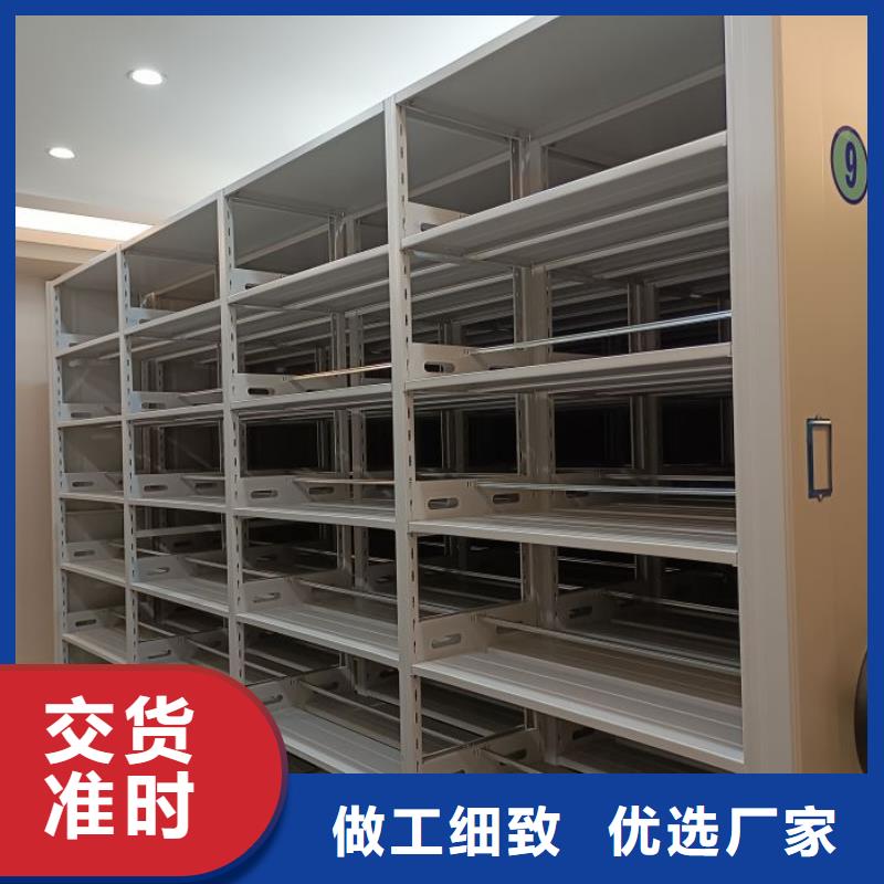 应用注意事项【鑫康】仓储密集架