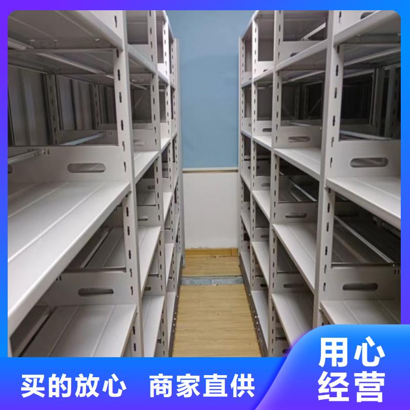 至誠(chéng)服務(wù)【鑫康】普通密集架