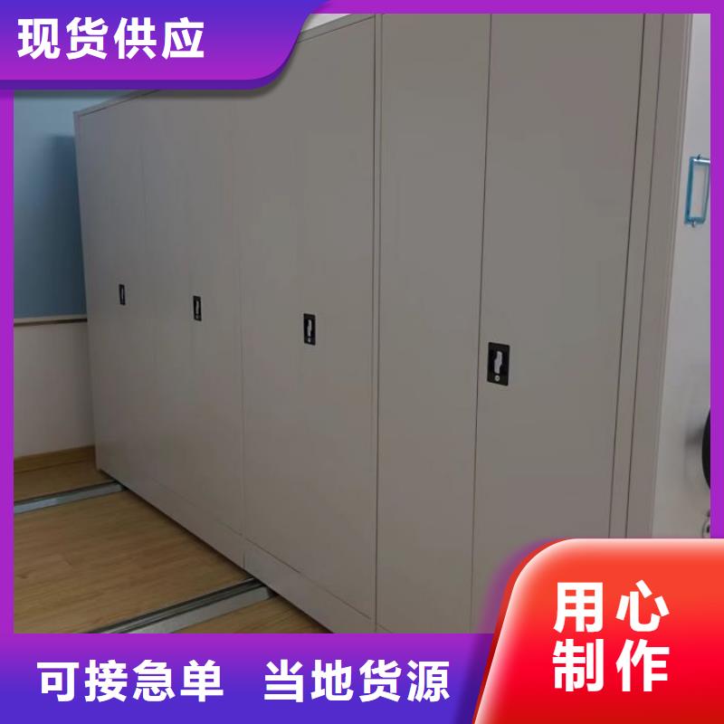 供應(yīng)手搖式密集柜的基地