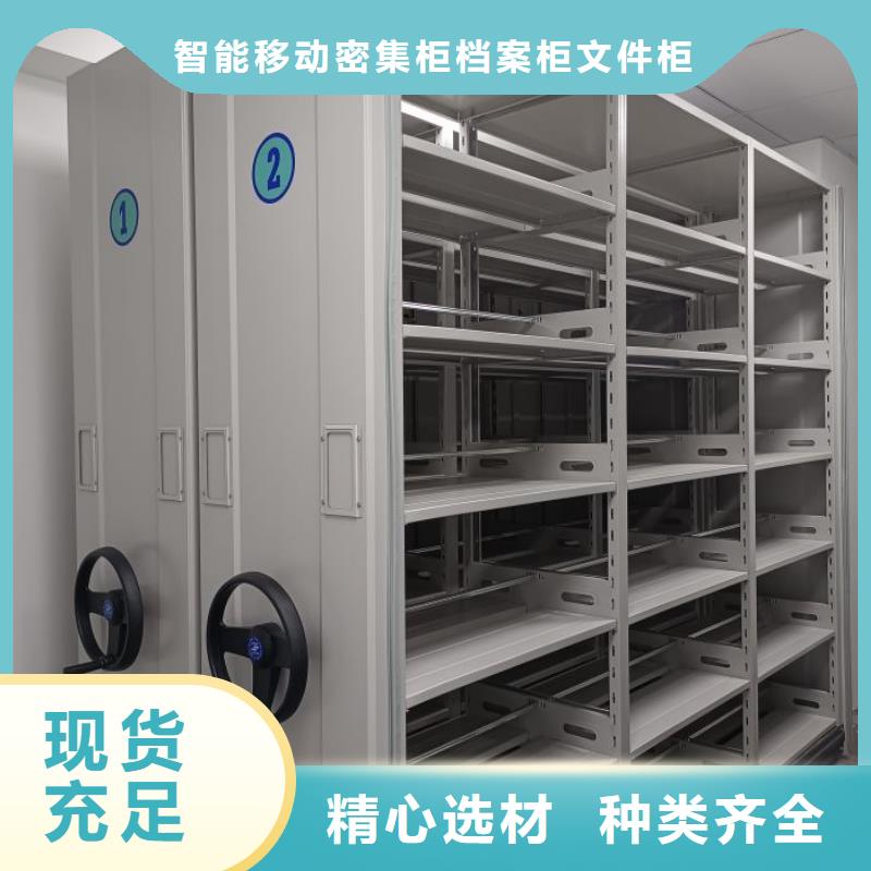 圖紙密集架服務(wù)貼心
