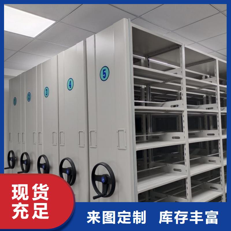 哪里好【鑫康】圖書室智能密集書架