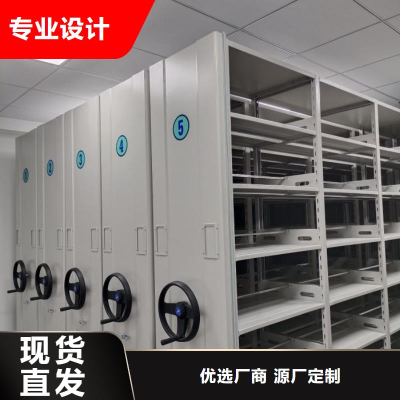 同心協(xié)力【鑫康】手搖櫥式全封閉移動密集架