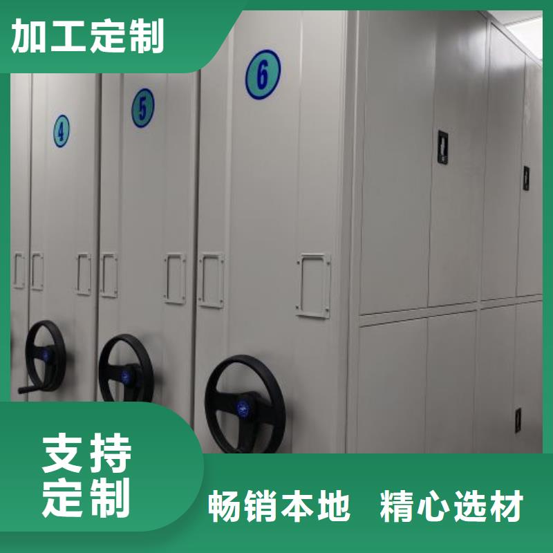 创造变化【鑫康】档案室手动密集架