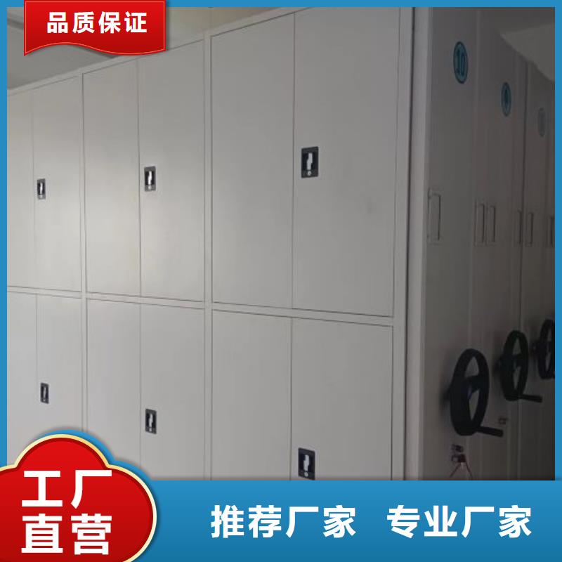 廠家要重視度的塑造【鑫康】電動(dòng)移動(dòng)密集柜