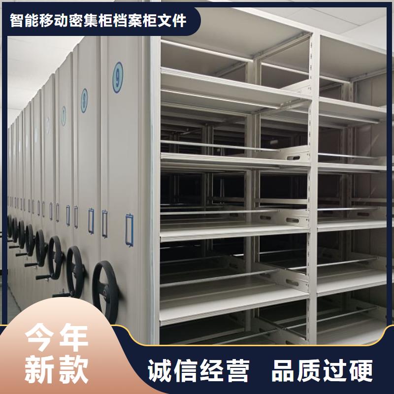 总代【鑫康】档案室手动密集架