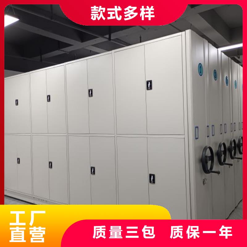 歡迎惠訂【鑫康】直列式移動(dòng)密集架