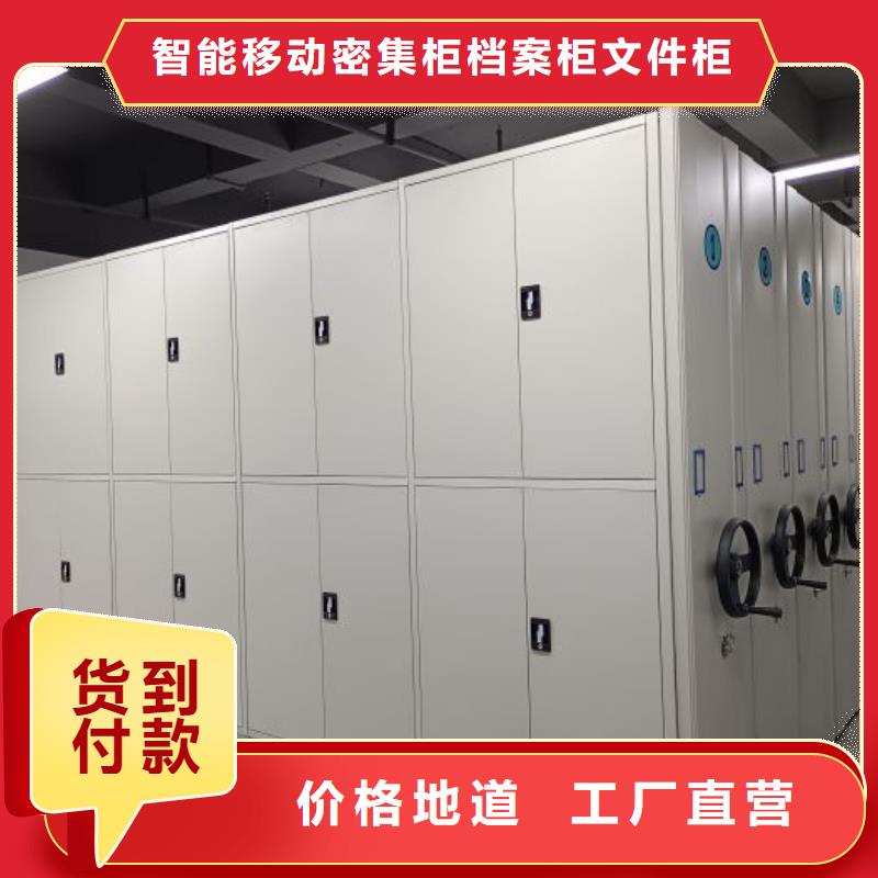 创造变化【鑫康】档案室手动密集架