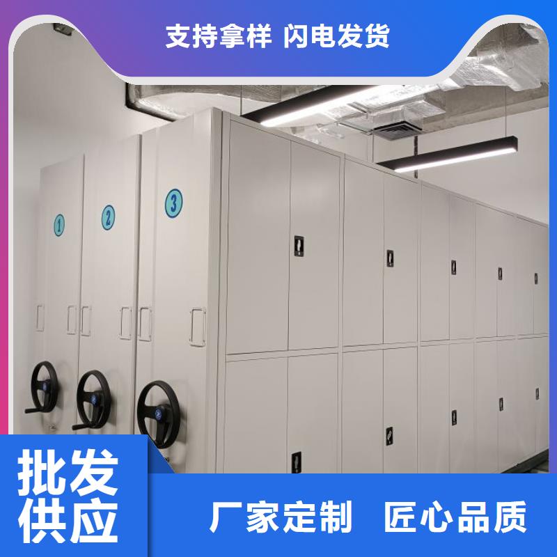 廠家定做【鑫康】檔案室用移動(dòng)密集柜