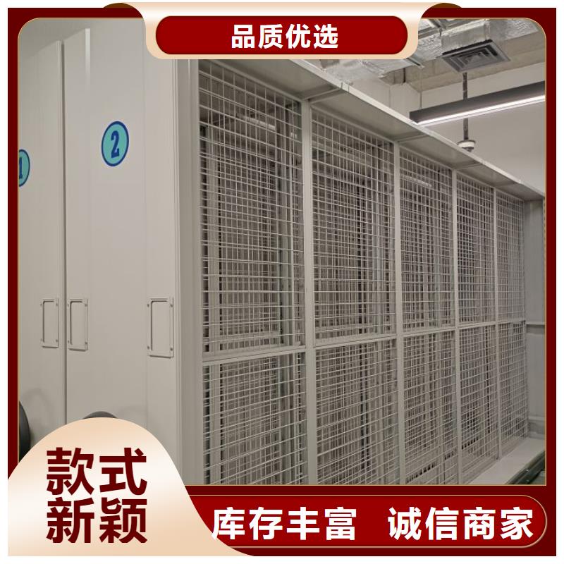 2025實體廠家#密集架結(jié)構(gòu)圖#來電優(yōu)惠
