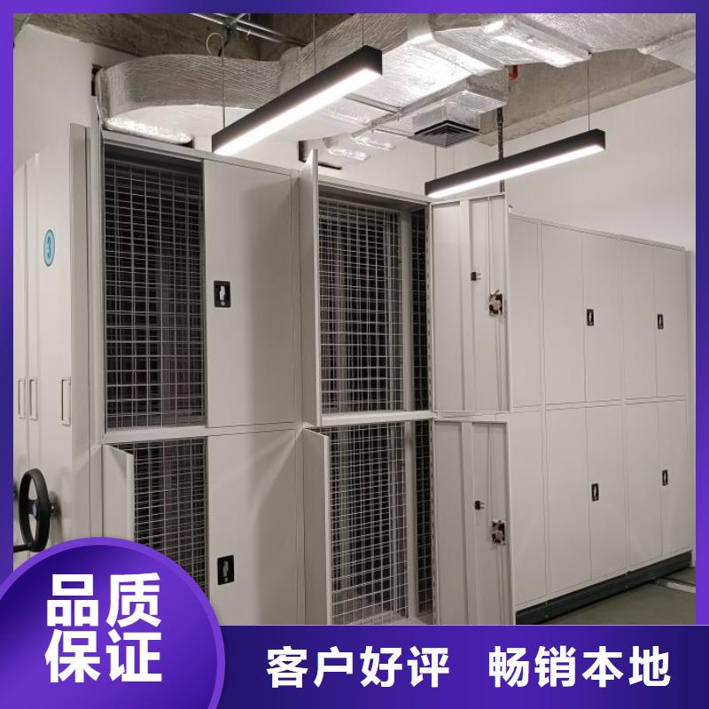 哪里賣的便宜【鑫康】移動鋼板密集架