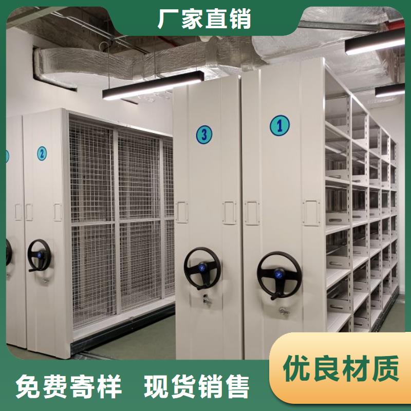 銷售專賣【鑫康】半封閉密集架
