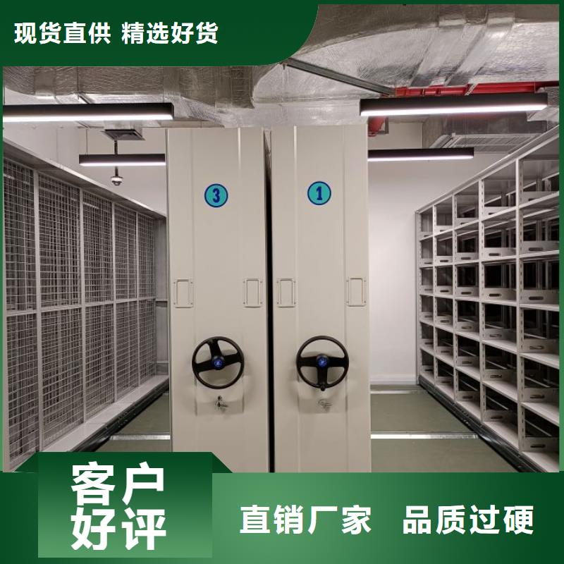 诚信遵守【鑫康】密集移动档案柜