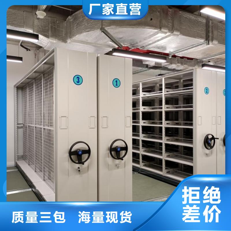 創(chuàng)造務(wù)實【鑫康】手搖移動檔案架