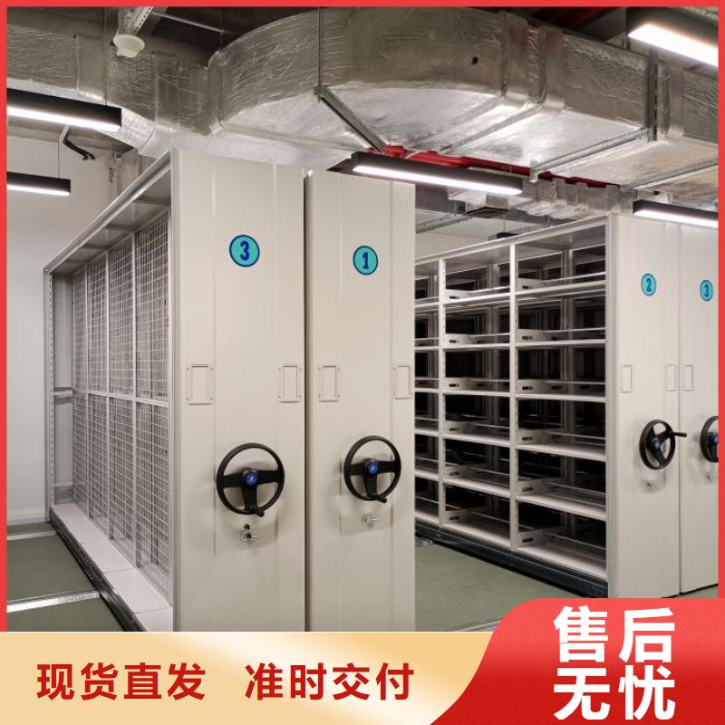 应用注意事项【鑫康】仓储密集架