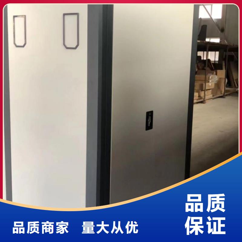 圖紙密集架服務(wù)貼心