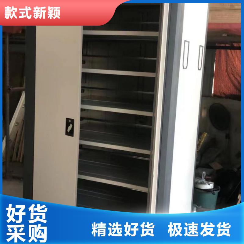 總代【鑫康】檔案室手動密集架