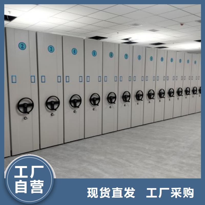 生产厂家欢迎咨询【鑫康】档案保管移动密集柜