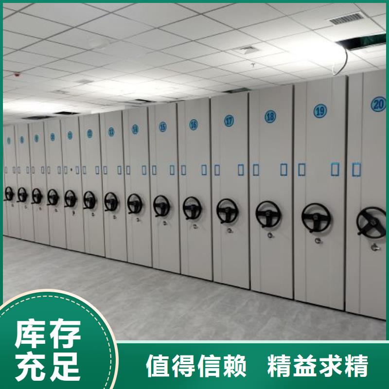 檔案室用柜源頭好貨