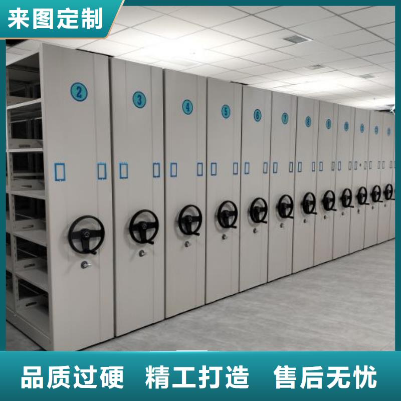 創(chuàng)造變化【鑫康】檔案室手動密集架