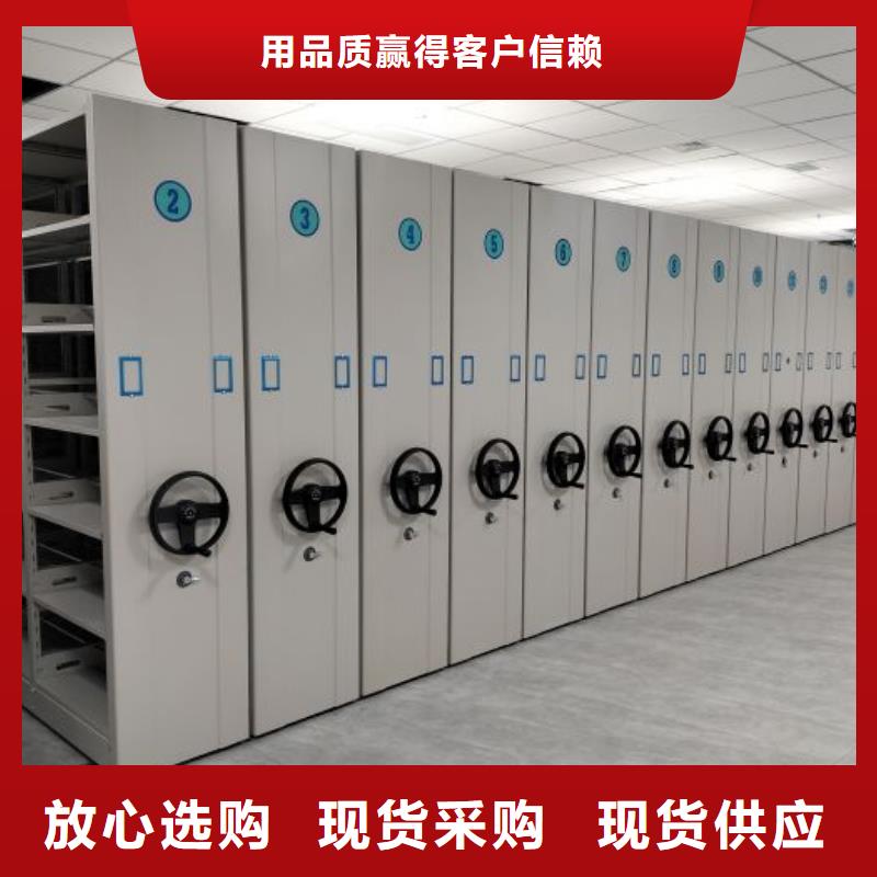 至誠服務(wù)【鑫康】普通密集架