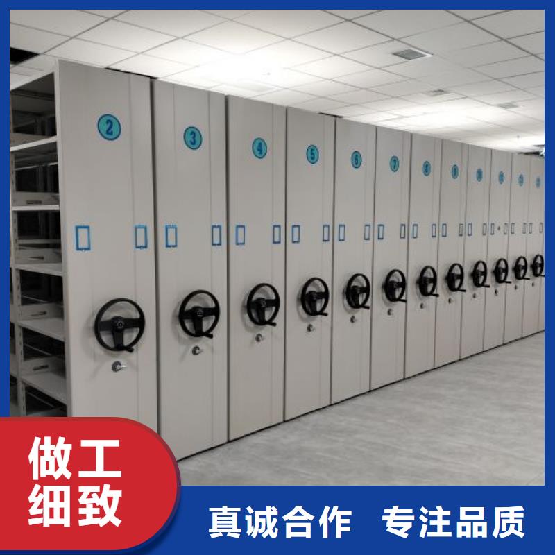 脚踏实地【鑫康】仓储密集柜