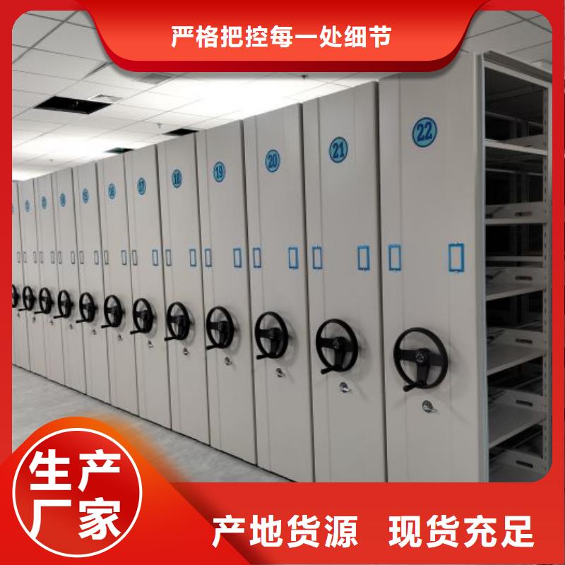 銷售專賣【鑫康】半封閉密集架