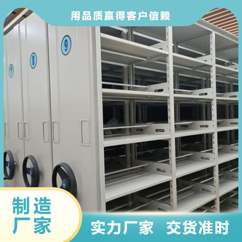 同心協(xié)力【鑫康】手搖櫥式全封閉移動密集架