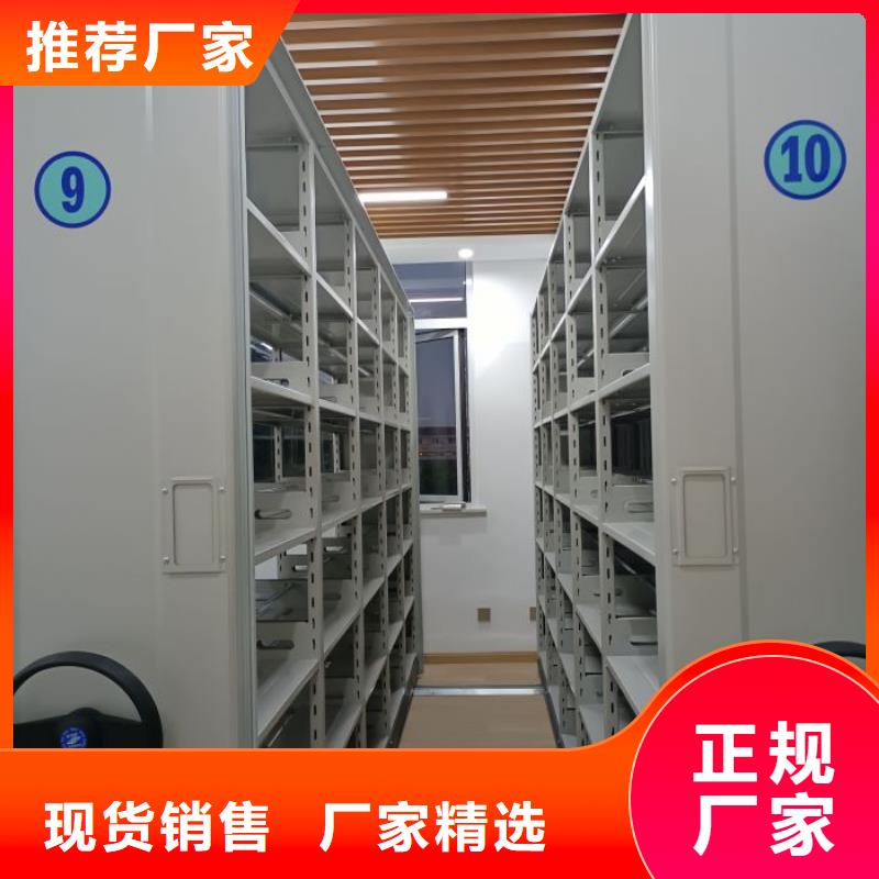 至誠(chéng)服務(wù)【鑫康】普通密集架