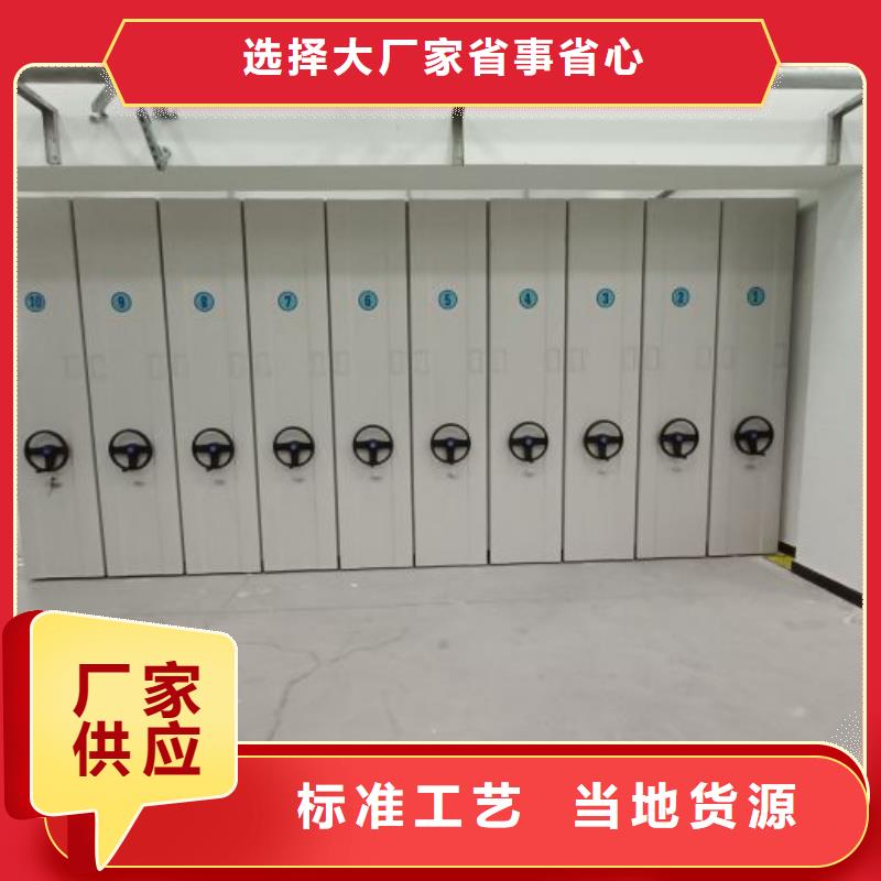 圖紙密集架服務(wù)貼心