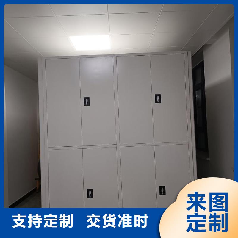 生产厂家欢迎咨询【鑫康】档案保管移动密集柜