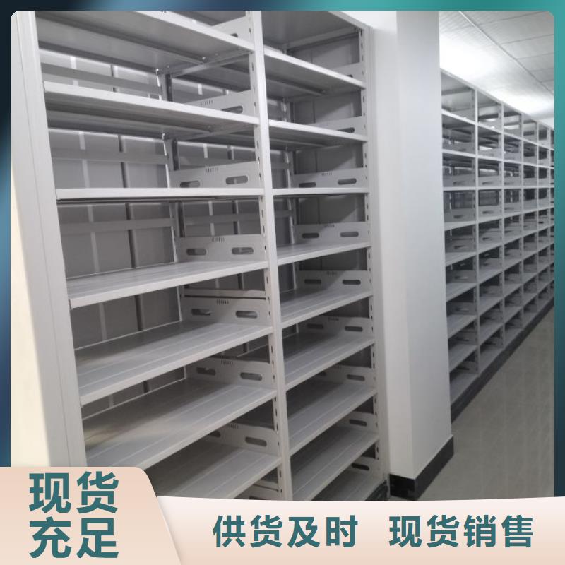 哪里便宜【鑫康】三柱式密集架