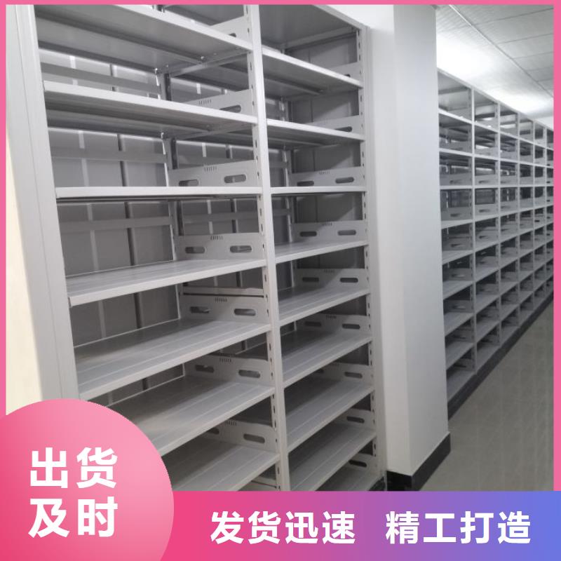 应用注意事项【鑫康】仓储密集架