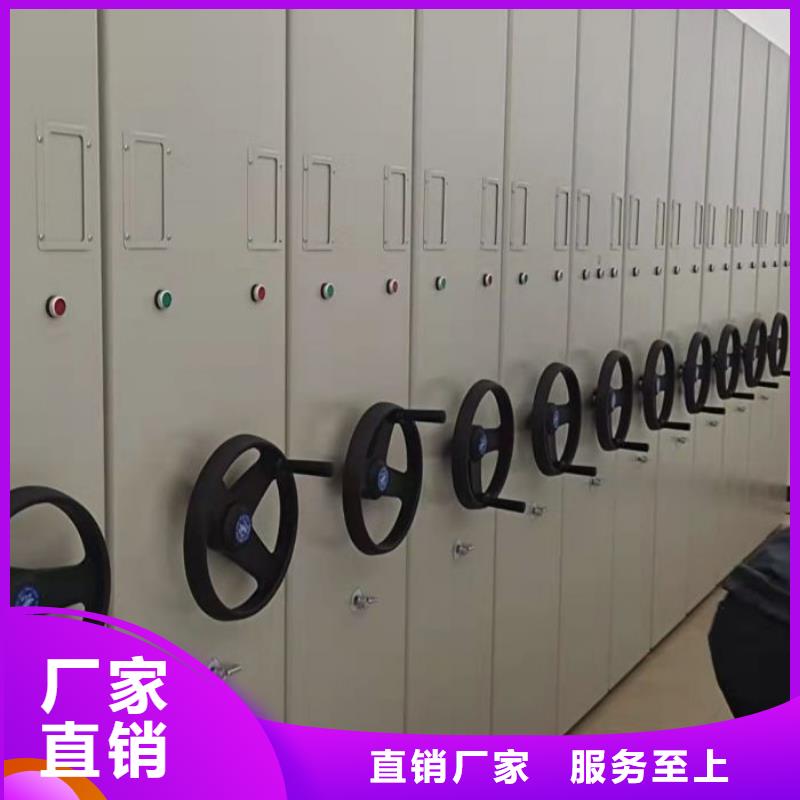 公司報價【鑫康】檔案室文件密集架