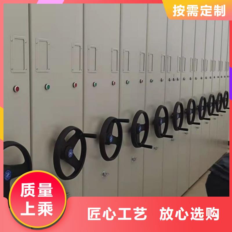 生產(chǎn)廠家服務(wù)【鑫康】移動型密集架