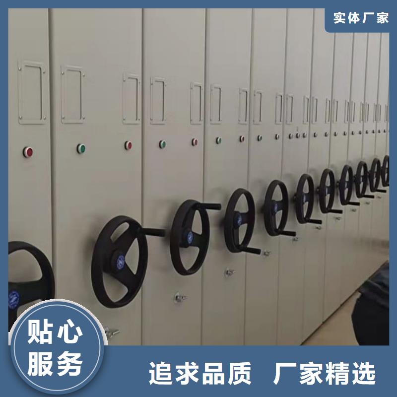 总代【鑫康】档案室手动密集架