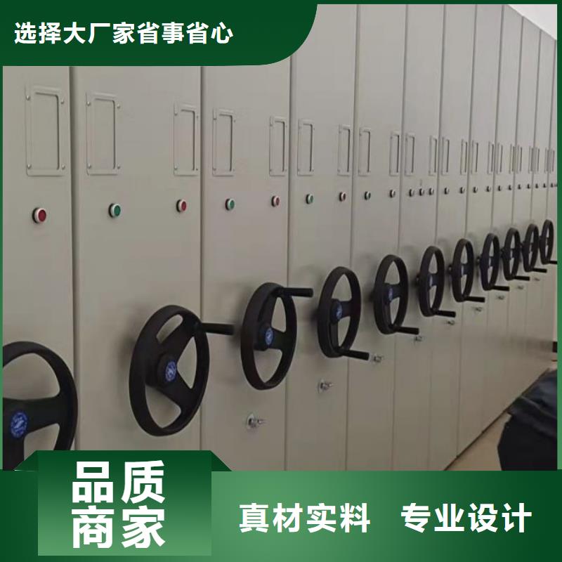 应用注意事项【鑫康】仓储密集架