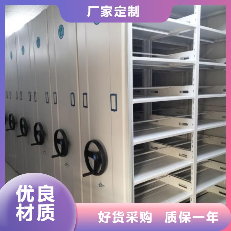 正道經(jīng)營【鑫康】標(biāo)本密集柜